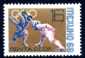 1968 Russia - XIX Olimpiade Messico.jpg